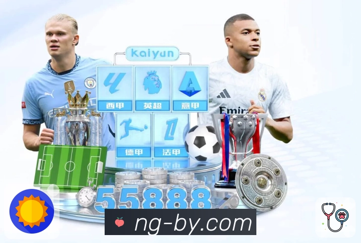 让体育少一点技术感，多一点现场感——靠NG体育。 banner1