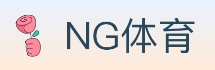 NG体育 Logo